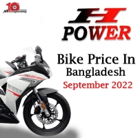 H Power Bike Price in BD September 2022